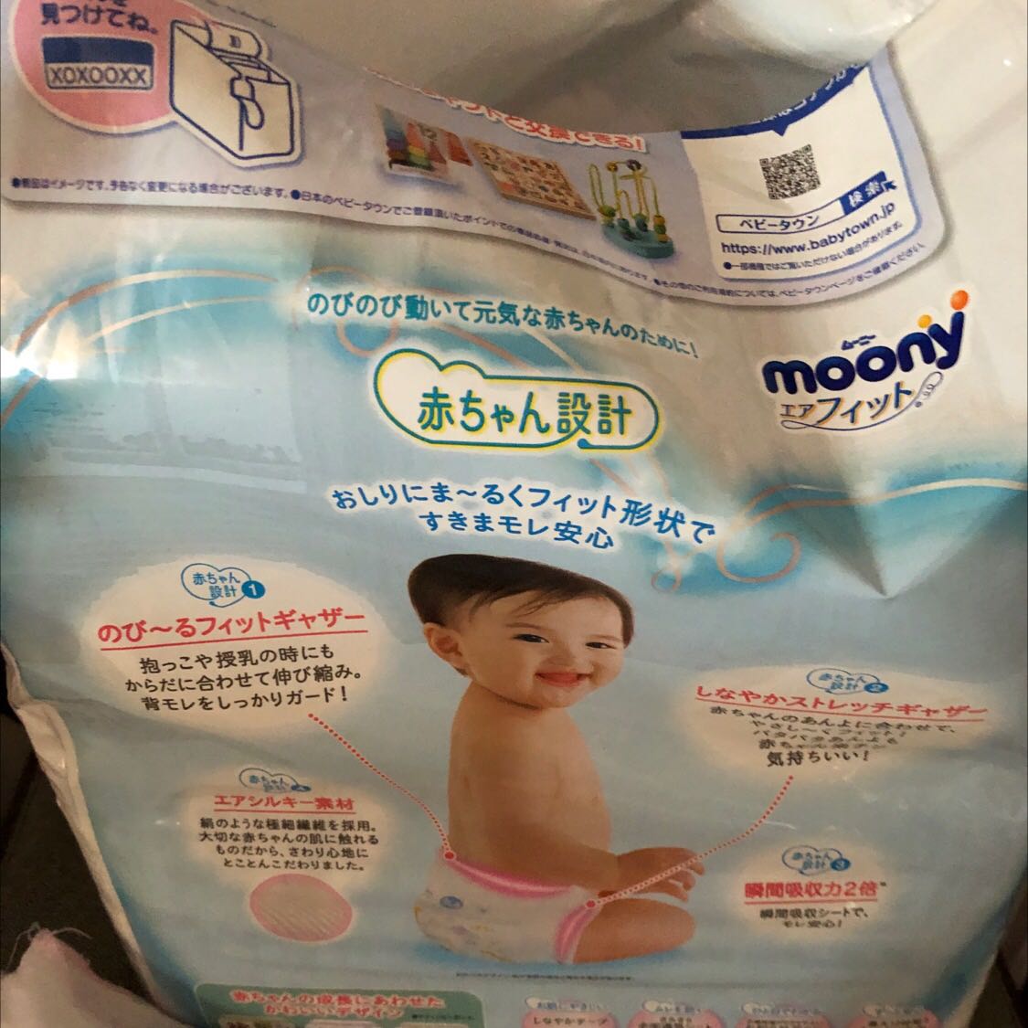 Tã dán moony Giá rẽ hơn ngoài, giao hàng nhanh, chất lượng như mua tại con cưng.
Đóng gói cẩn thận.
Sẽ tiếp tục ủng hộ cho những lần sau.