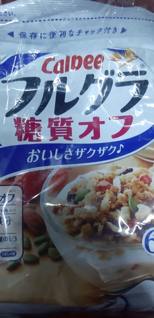giao hàng nhanh, đóng gói cẩn thận. mình đã thử dùng ngũ cốc bịch đỏ, vàng cam của nhãn hàng này mấy lần, rất ok, nay thử màu trắng này coi ok ko. Đã mua nhiều sp của shop rất hài lòng. cám ơn shop nhiều.