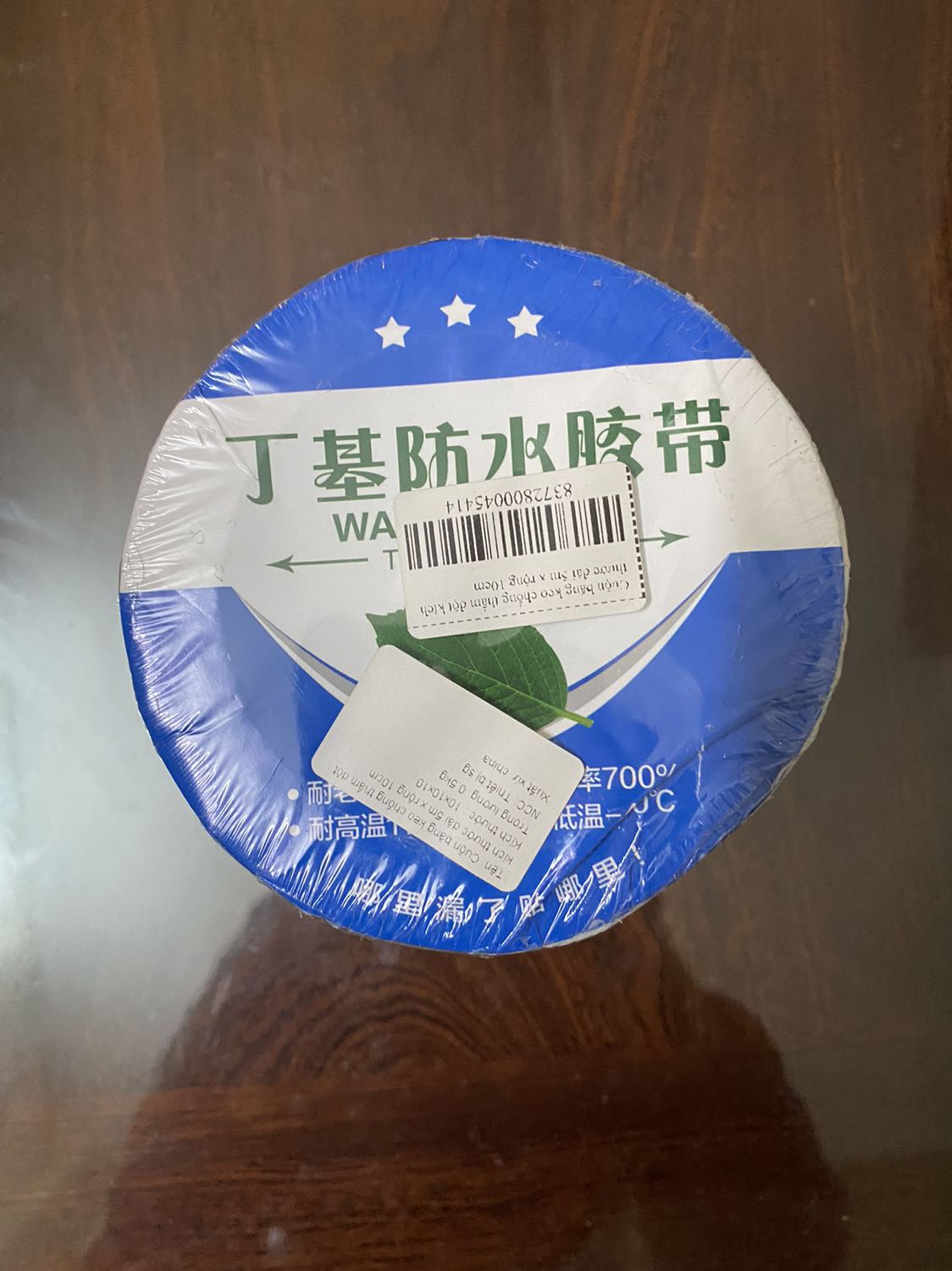 Dùng cũng khá ok, chất keo dính khá tốt! Vì là dùng lần đầu nên cũng chưa có sự so sánh với các loại giống vậy nhưng giá khác!