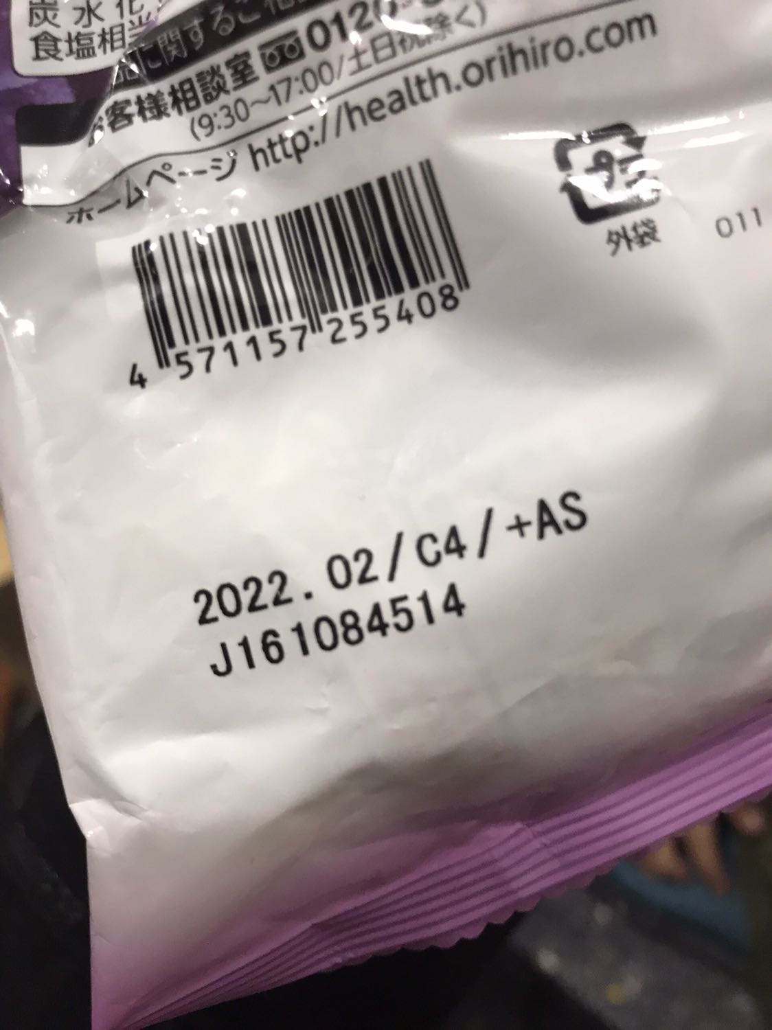 cận date còn vài ngày là hết hạn :))))