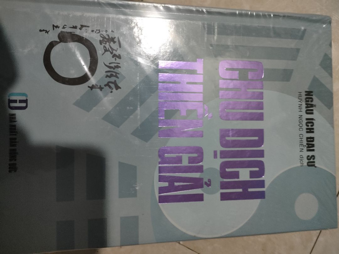 sách xịn, giao hàng nhanh shipper thân thiện nhiệt tình. Điểm trừ là đóng hàng hơi ẩu, lúc nhận hàng bìa cotton đã rách te tua sản phẩm  không được chèn lót cẩn thận