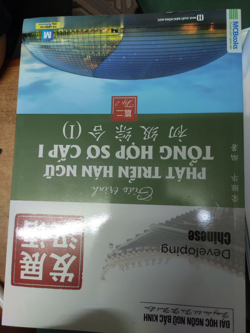 Sách cực kì mới, xịn, giá còn giảm rất rẻ và tiki giao hàng hoả tốc lắm. Mới đặt hôm quá mà nay có hàng rồi. Hài lòng thật sự ạ 🥰 Mãi ủng hộ Tiki