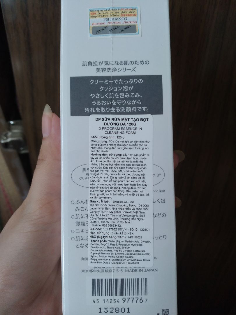 Sữa rửa mặt dùng rất thích, sạch và mềm da, dễ tạo bọt và bọt rất nhiều. Giao hàng siêu nhanh luôn, khoảng 2 tiếng là giao hàng rồi. Rất hài lòng.