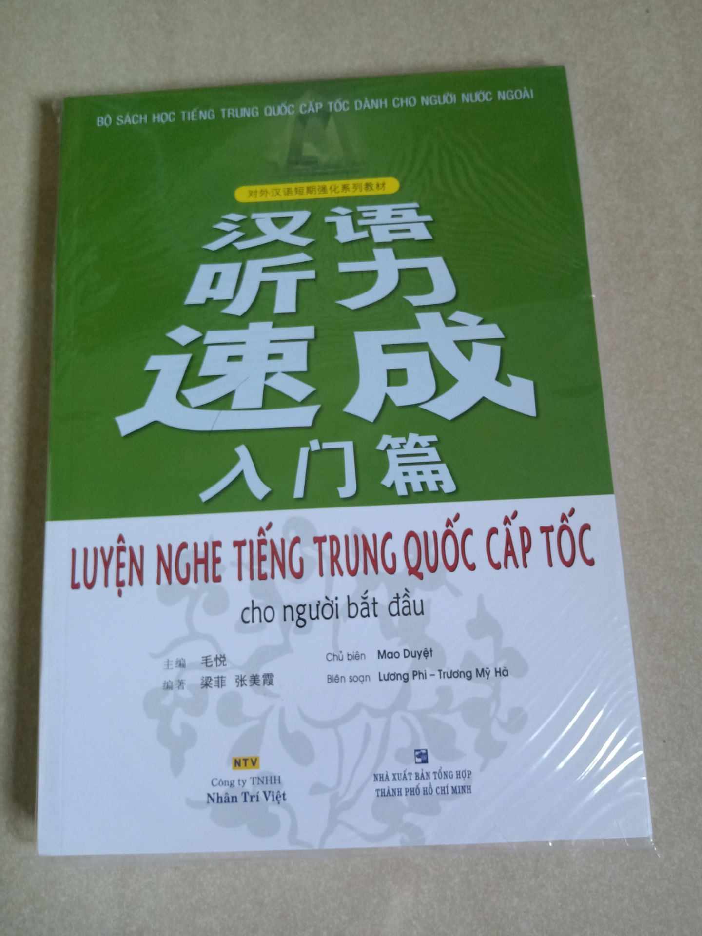 Sách mới nguyên seal, nội dung sách khá hấp dẫn... sẽ tiếp tục ủng hộ tiki nhiều nữa