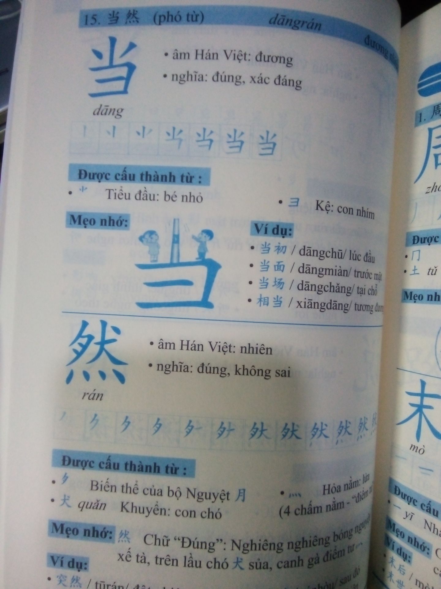 trừ 1 sao vì đầu hơi xước còn lại thì quá ok r, cực kì tuyệt vời còn mua đc giá sale rẻ nữa chữ