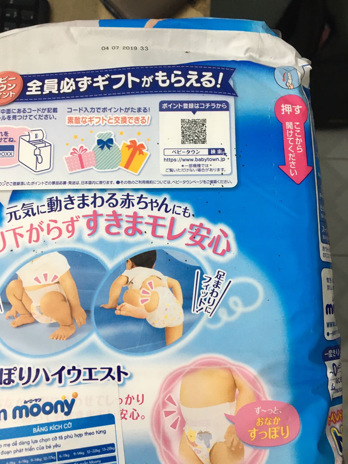 Là một TNDT lớn.  chất lượng ngày càng đi xuống. Đầu năm đi mua hàng thì giao hàng rất bẩn và rách cho khách. tiki nên xem lại kho hàng và mắt của bạn quản lý và bạn gói hàng. Hàng như vậy mà đi giao cho khách. Không có thì hẹn khách, chứ sao lại giao như vầy. Mà đã gặp rát nhiều lần về hàng hoá dơ và rách tại Tiki