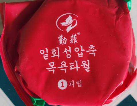 Mẫu mã bao bì giống mô tả, chưa sử dụng nên chưa đánh giá chất lượng.