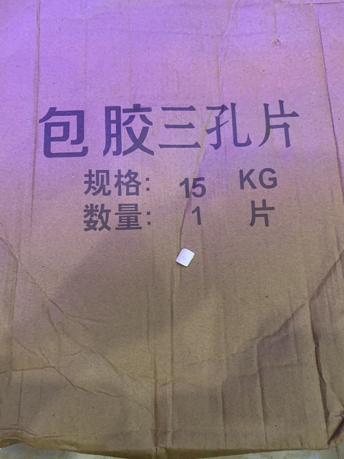 Thông tin hàng Thái Lan, nhưng không có thông tin nào của Thái cả, bao bì toàn là tiếng Trung Quốc. Không có tem lưu hành hay bất kỳ thông tin gì về hàng hoá.