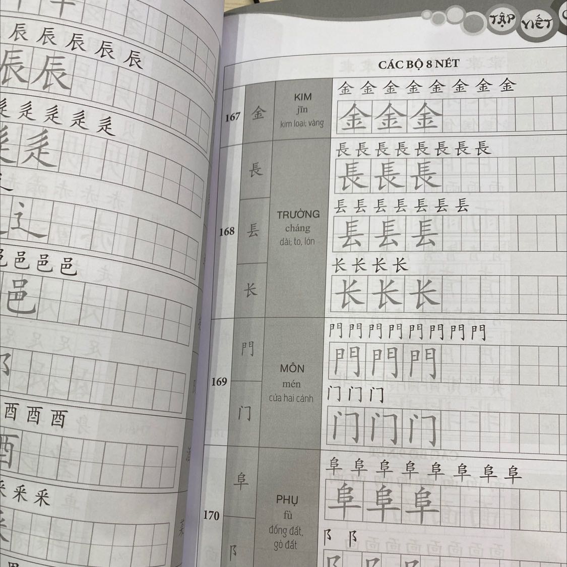 Rất tuyệt rất hay và dễ học
Các bạn nên dùng nhé, thường xuyên tập viết sẽ siêng học hơn