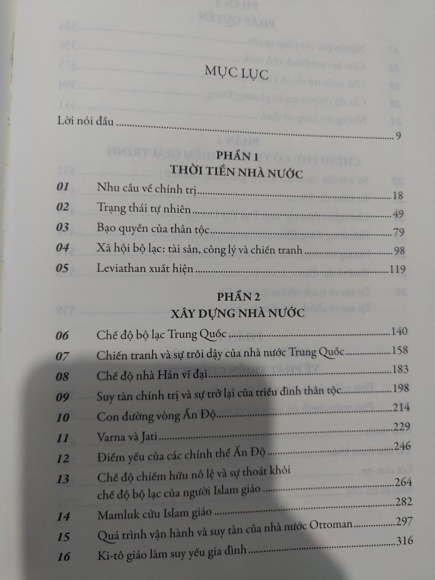 Với một tinh thần làm việc khoa học và nghiêm cẩn, Francis Fukuyama đã giới thiệu đến chúng ta một tác phẩm đáng gọi là sách gối đầu giường cho những độc giả có niềm yêu thích lĩnh vực lịch sử chính trị. Thông qua việc làm rõ bản chất, nhu cầu hình thành và trạng thái của các hình thái chính trị đã xuất hiện trong suốt chiều dài lịch sử nhân loại; tác giả đã mang đến cái nhìn khái quát và dễ hiểu nhất về một chủ đề tưởng chừng luôn khó nhằn với đại đa số độc giả. Thông qua việc khảo cứu các xã hội bộ lạc, sự hình thành và vận hành các nhà nước ban sơ tại Trung Hoa - Ấn Độ, cho đến những nhà nước pháp quyền và có trách nhiệm giải trình; ông đã vẽ nên lịch sử tiến hóa nền chính trị thế giới thật cô đọng trong 600 trang sách. Sách được đóng bằng bìa cứng, áo ôm, nền giấy không quá chói, xứng đáng là một ấn phẩm đáng để đọc và suy ngẫm trong việc phát triển và duy trì sự ổn định chính trị của mỗi quốc gia.