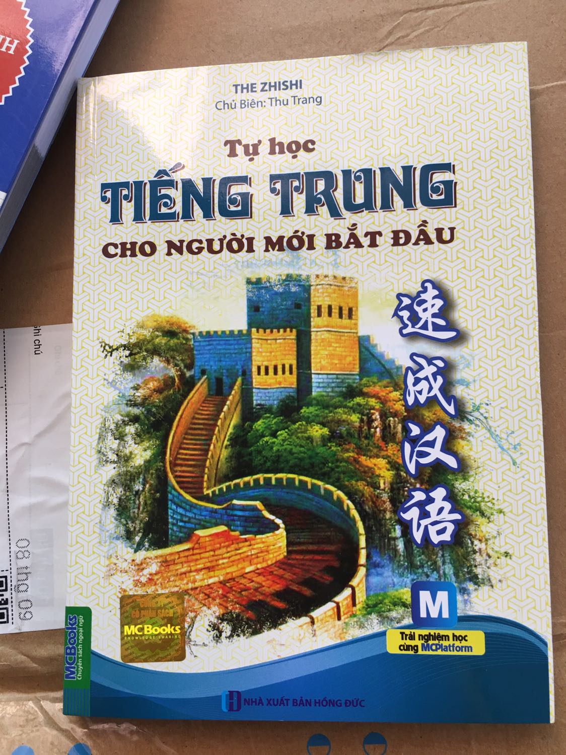 Shop đóng hàng rất cẩn thận,đẹp và giao hàng nhanh. Sách không bị nát góc và không bị lỗi 
Nói chung là cảm ơn shop rất nhiều đã cho em biết đến combo hai quyển sách này