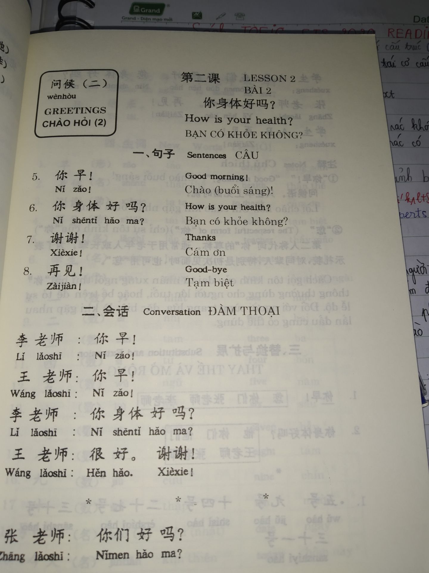 Xem bình luận nhiều quyển thấy khách nhận sách xấu và hư nhiều nên cũng hơi lo nhưng vì sale nên đành liều. Không ngờ nhận thấy sách rất oke luôn, sách mới. thơm, hơi bụi thôi. Giao hàng tiki now nên rất nhanh nữa.
Quyển sách này phù hợp với những bạn đã biết sơ lược về âm tiết cũng như thanh điệu của tiếng trung. Sách viết rất rõ ràng, không có đĩa kèm nhưng trên youtube có file nge. Nên mua ạ