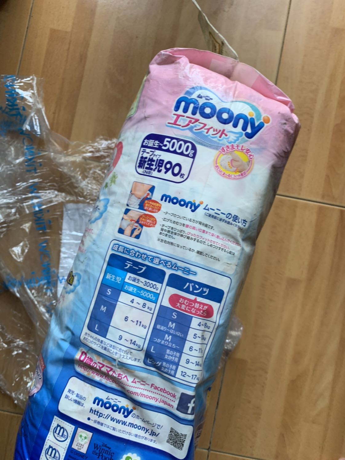 Sản phẩm như thế này mà Tiki có thể đóng gói giao cho khách hàng?
Bên ngoài thì dính bẩn như nhặt từ vũng bùn lên, còn bị rách nát và bẩn cả tã bên trong. Đồ dùng cho trẻ sơ sinh như thế thì chỉ có vứt đi. Có lẽ là hàng tồn kho bao nhiêu năm rồi?
Cửa hàng bán đồ thì kém chất lượng, Tiki hiao hàng đóng gói thấy thế mà cũng giao đc??