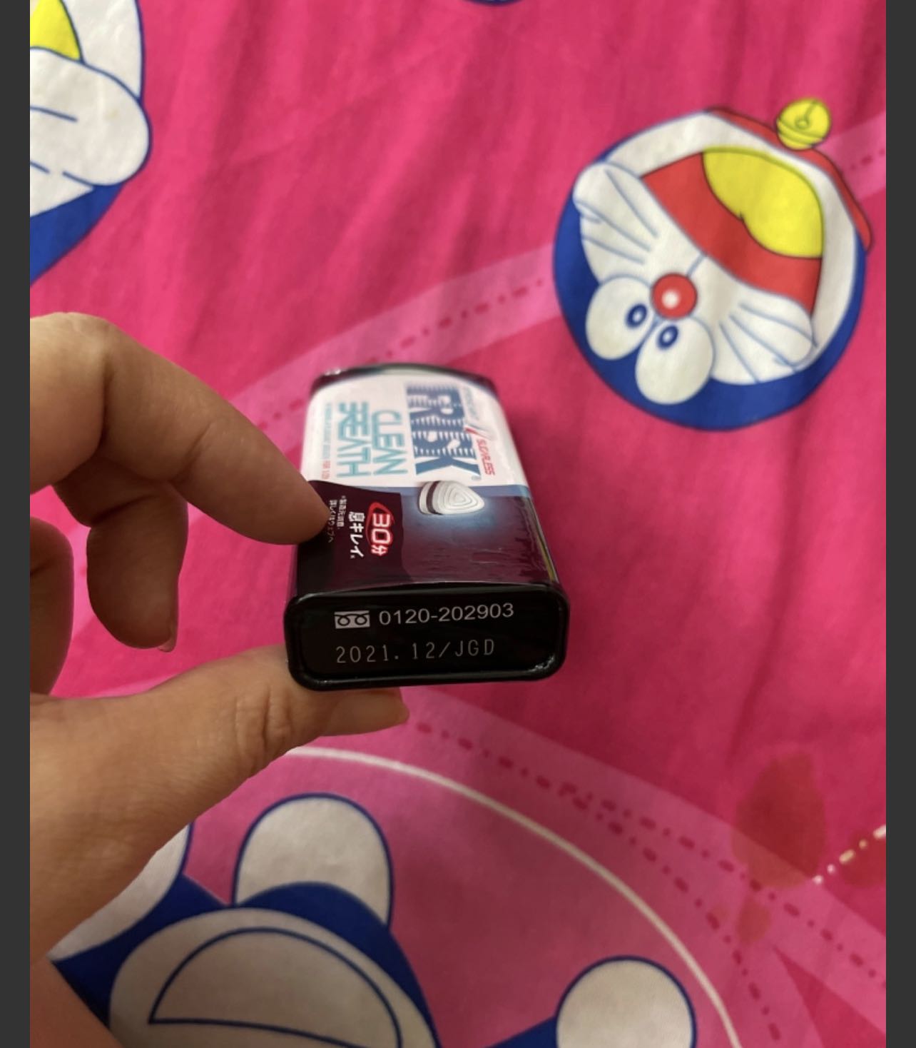 Sản phẩm ở shop này hết hạn sử dụng rồi còn giao cho khách. Nhắn tin thì không thấy phản hồi. Làm ăn ***. Mọi người hãy tẩy chay shop này. Lần đầu mua hàng ở Tiki như ***. Mịa muốn chửi thề.