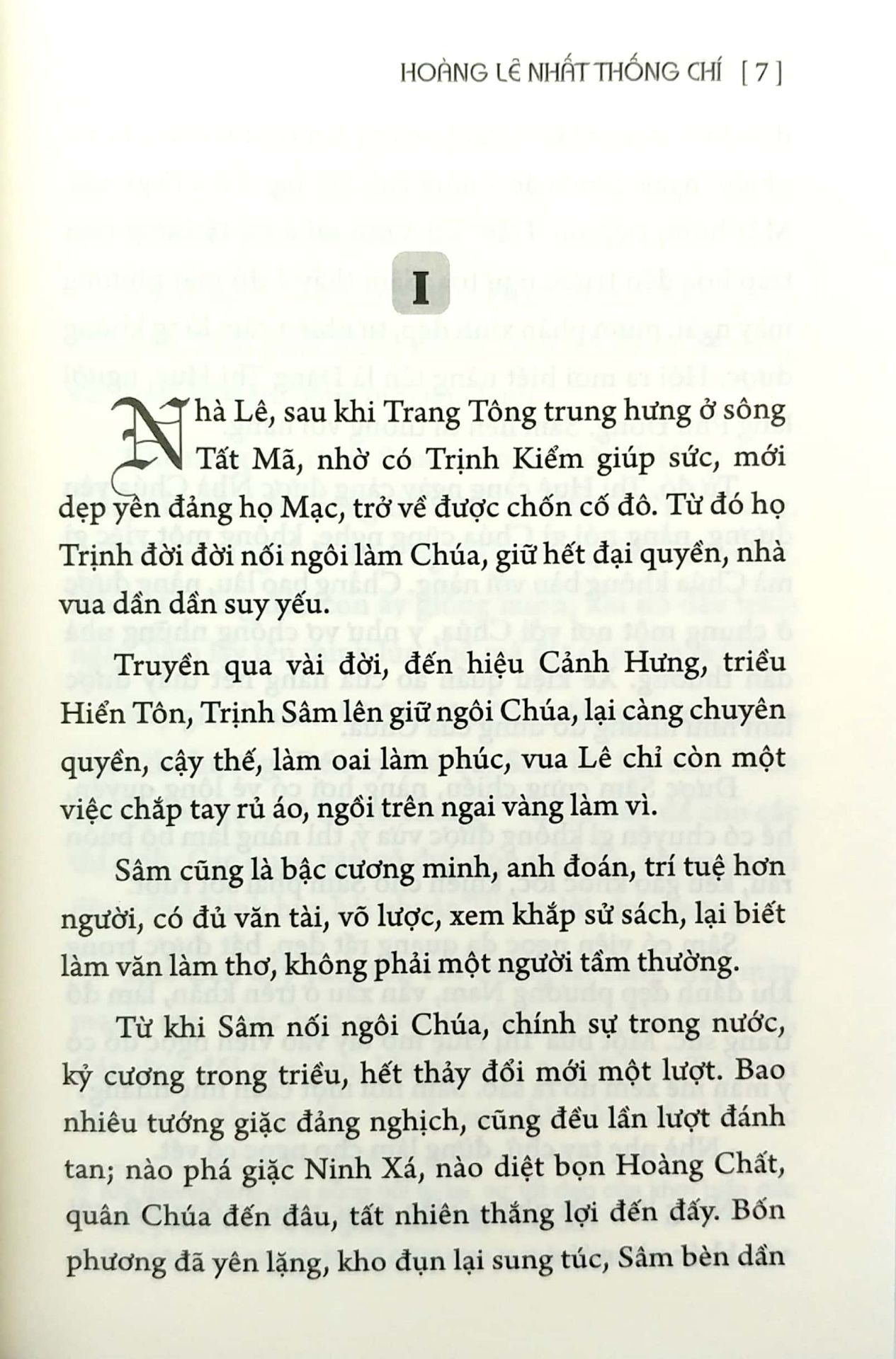 tiểu thuyết chương hồi viết về giai đoạn cuối nhà lê khi nguyễn ánh diệt nhà tây sơn dù chỉ là tiểu thuyết lịch sử nhưng có nhiều nội dung hay về vua Quang Trung đặc biệt là chiến thắng quân Thanh 1789