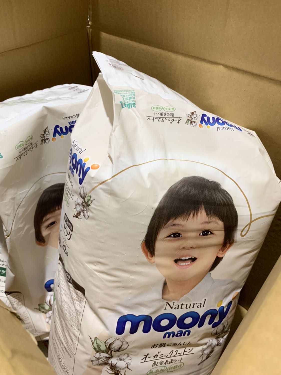 Chất lượng bỉm được giao đúng là hàng chính hãng và chất lượng như cam kết :)