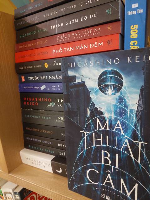 Đặc điểm của vụ án này là từ nạn nhân, thủ phạm và động cơ chỉ là tuyến phụ. Không phải nhờ thiên tài Yukawa, những phán đoán logic của cảnh sát là cơ sở để tìm ra hung thủ cũng như bản chất của những sự việc bí ẩn.