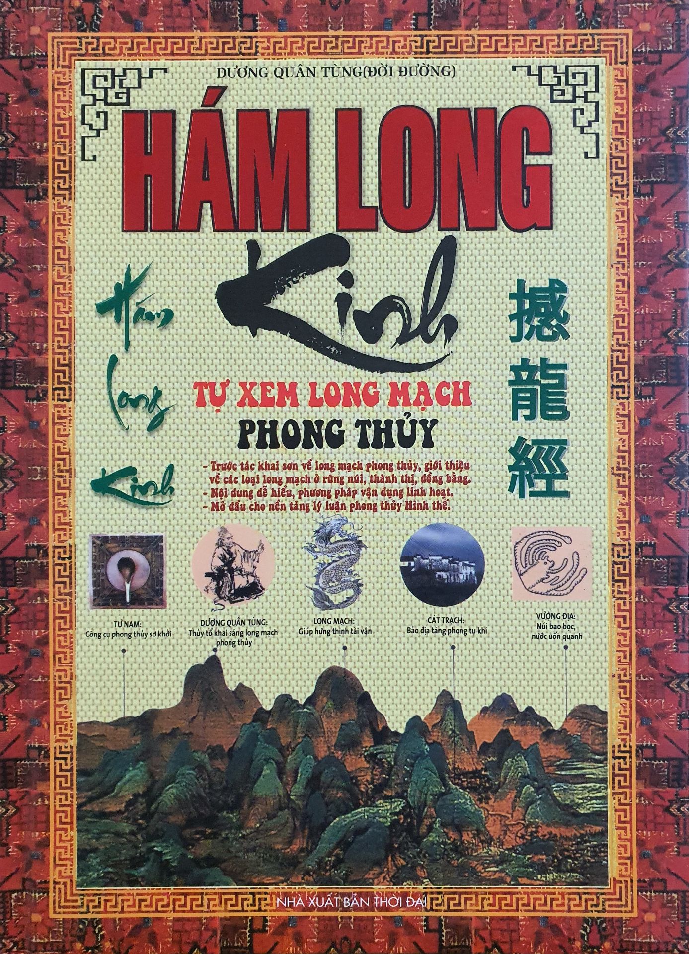Sách mới, đẹp, chất lượng in tốt, hình ảnh và màu sắc rõ ràng. Sách được bọc cẩn thận. Tiki giao hàng nhanh chóng.