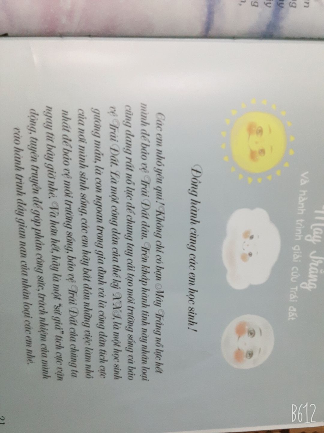 sách rất hay và bổ ích