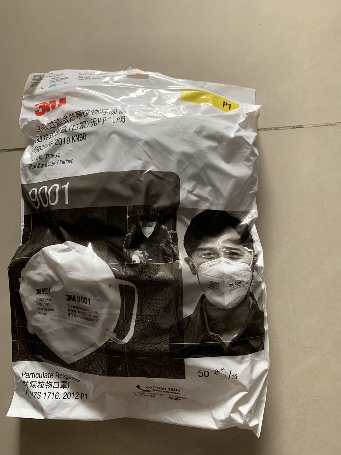 Giao hàng nhanh đúng hàng đã đặt,cám ơn shop