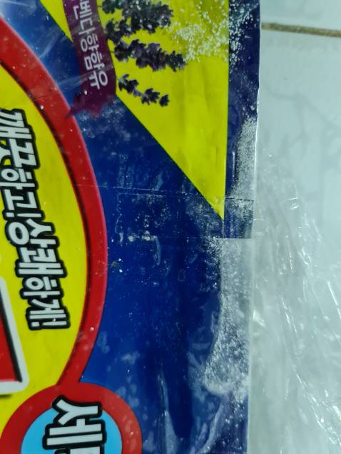 MONG TIKI XOÁ GIAN HÀNG NÀY! KINH DOANH *** THẾ NÀY LÀM MẤT UY TÍN TIKI HẾT!!! LÚC NHẬN HÀNG ĐỒNG KIỂM VỚI SHIPPER MỞ HỘP KIỂM TRA ĐỦ SỐ LƯỢNG HÀNG THÌ NHẬN. SAU ĐÓ MỞ TÚI NILON RA THẤY 3 GÓI VỆ SINH LỒNG MÁY GIẶT ĐỀU BỊ RÁCH VÀ NHÀ BÁN CÓ TÂM LẤY KEO DÁN LẠI RỒI MANG ĐI BÁN!!!