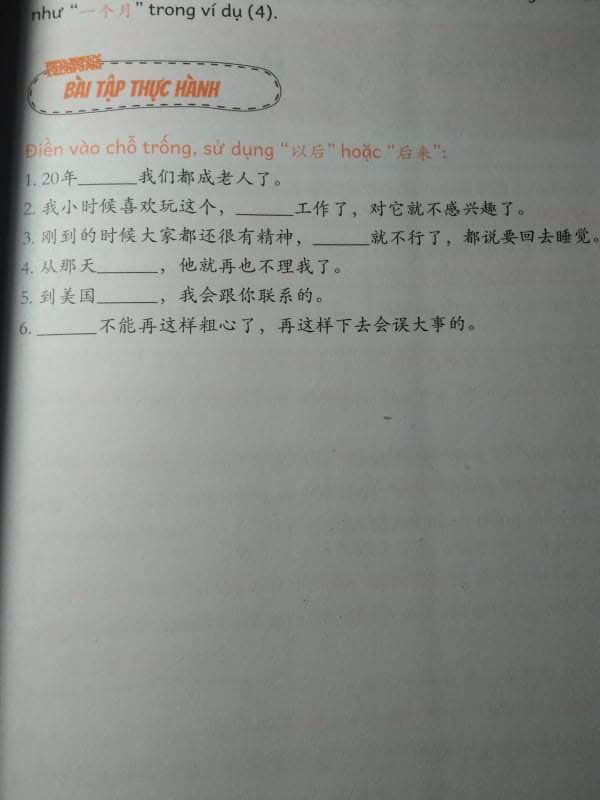 Sách sắp xếp rất logic theo thứ tự, nêu câu ví dụ, phân tích so sánh, và cho bài tập thực hành. Có cả đáp án, để cho các bạn tự học dùng sách tốt hơn khi khoing có lão sư, nên mua, vì càng lên cao những từ na ná như vầy rất nhiều, phải đặt đúng hoàn cảnh thì câu sẽ hay hơn.