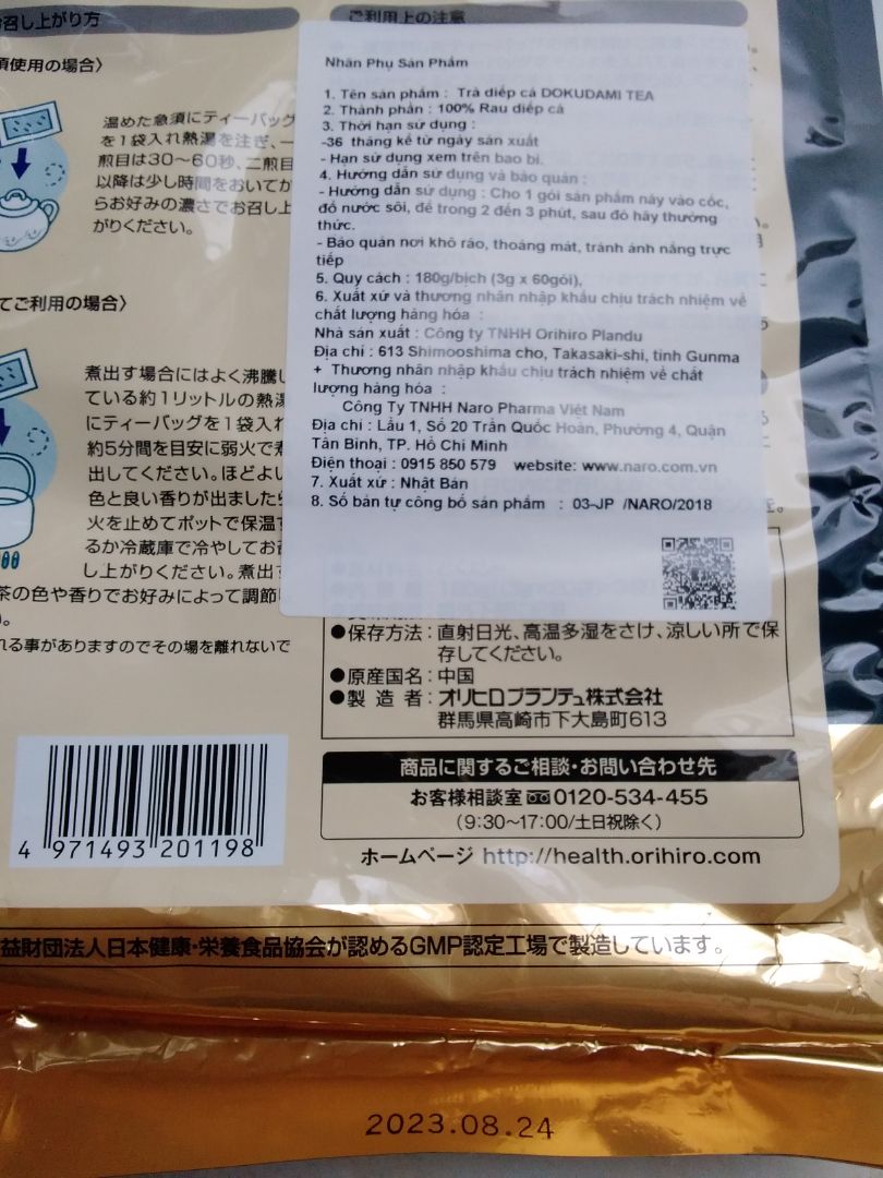 Date xa. Trà diếp cá uống giải nhiệt rất tốt. Sau khi sử dụng 1 bịch thì tình trạng da có cải thiện đôi chút. Cơ thể cũng dễ chịu hơn, đặc biệt những khi ăn thức ăn nhiều dầu mỡ, chiên rán thì uống vào thấy mát hơn hẳn.