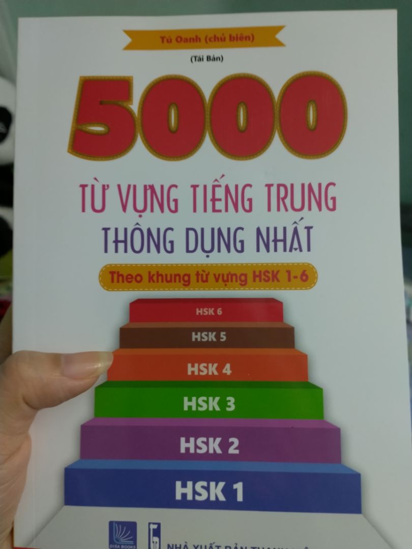 Rất đáng mua nha, cho những ai muốn học từ vựng theo chuẩn HSK mà lười tổng hợp từ vựng thì đây là một lựa chọn hoàn hảo 👍
