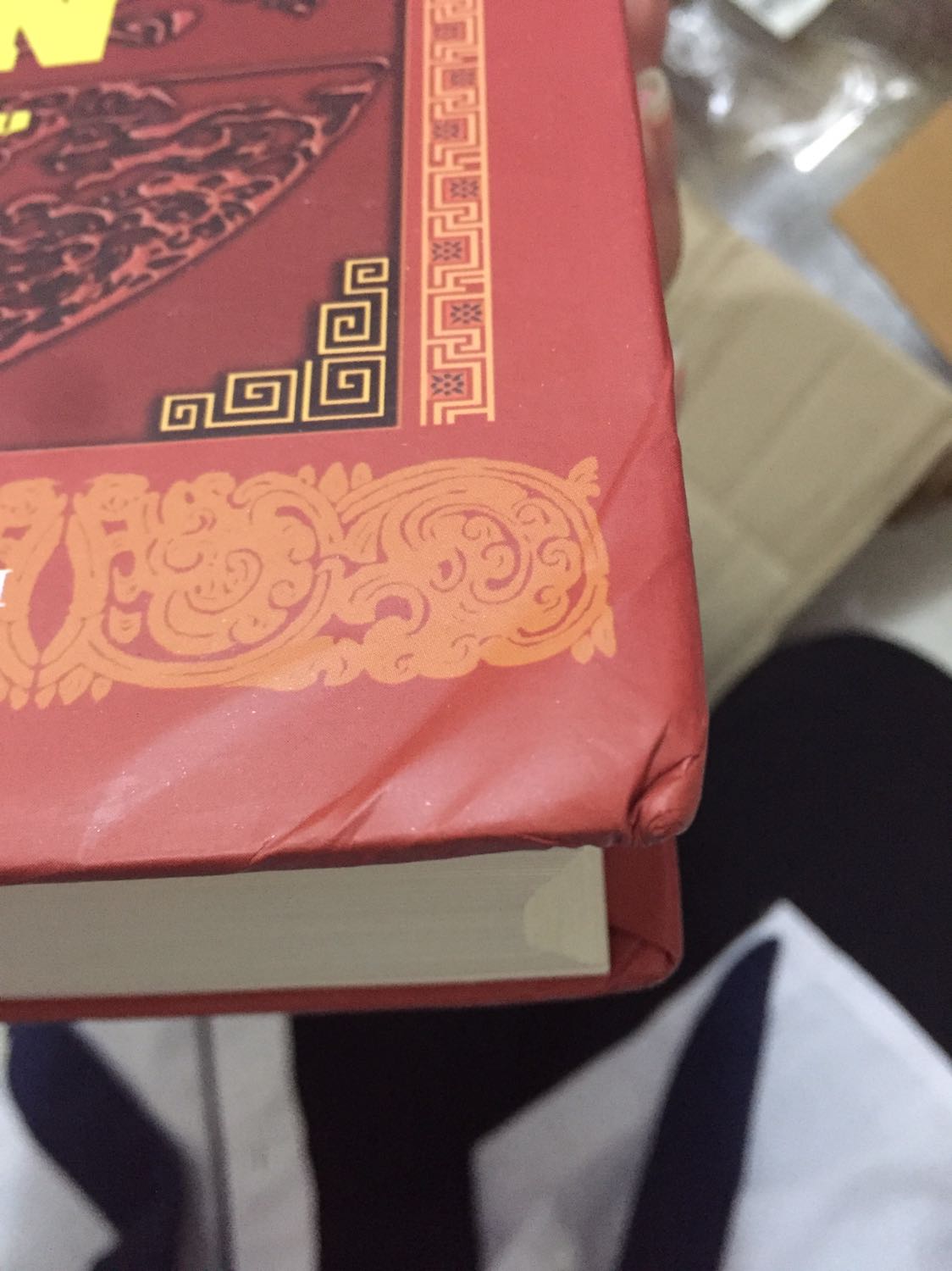 Hộp bị móp méo dẫn đến sách bị ảnh hưởng. Bên gáy sách có dấu hiệu bị móp và bị dán bằng băng dính. Shop cần cẩn trọng trong khâu đóng gói hàng, nên nhét thên giấy hoặc xốp tránh va đập