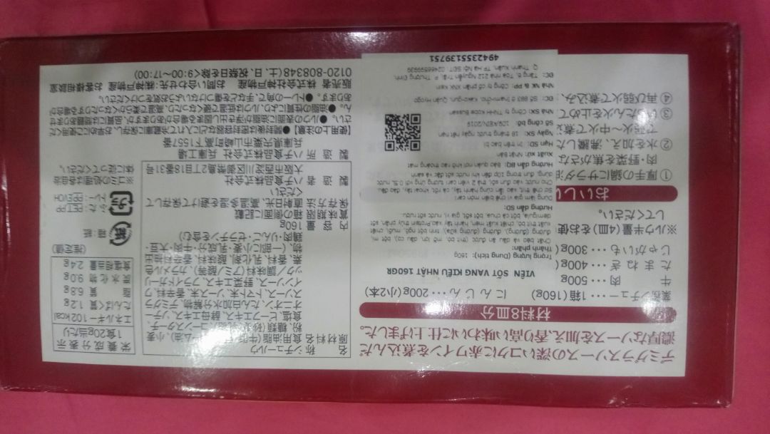 Đề nghị của hàng giao đúng sản phẩm đã đặt. Đặt một đằng giao một nẻo là sao?