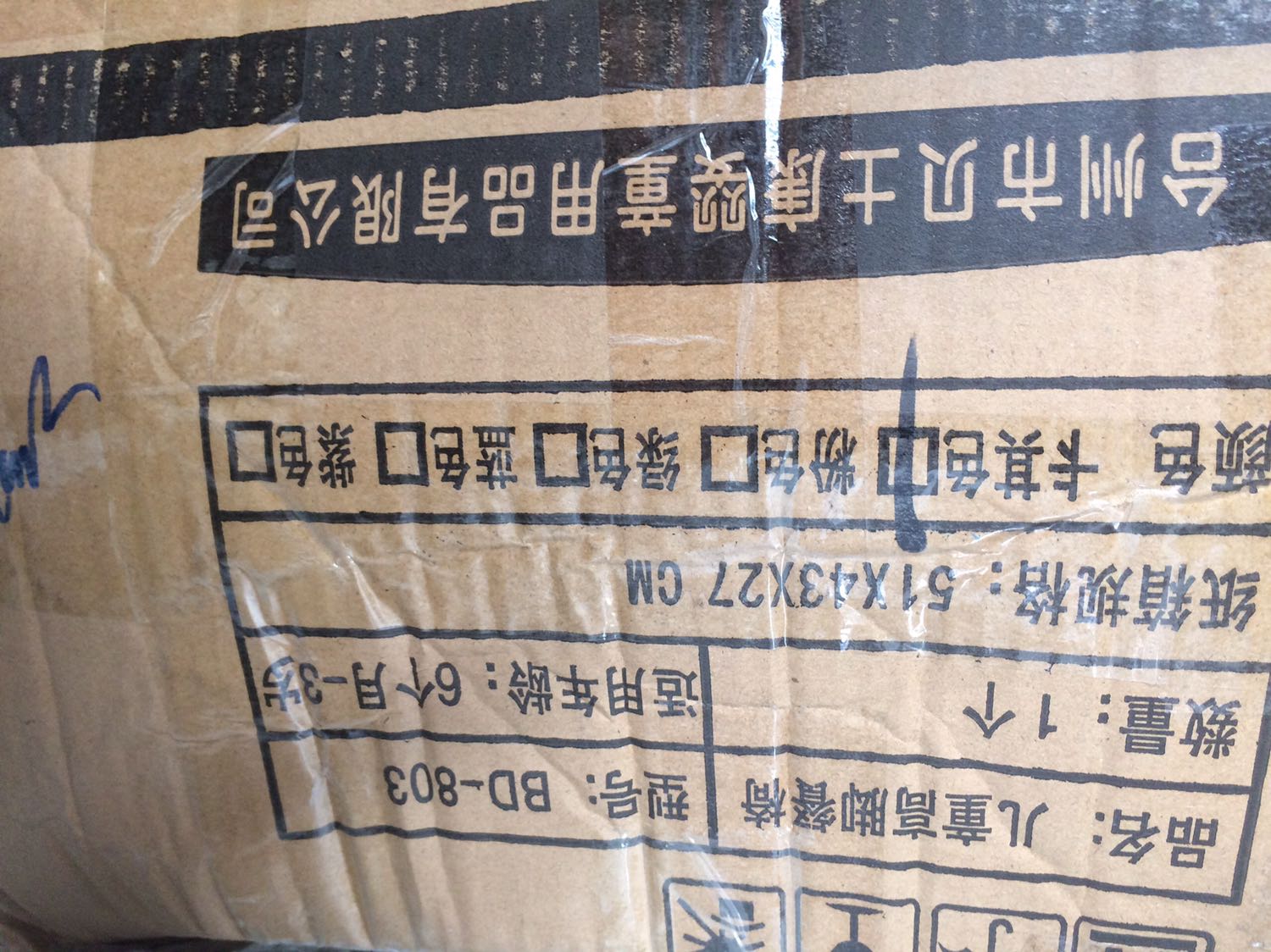 Giao hàng không đúng như đơn đặt hàng, ghế không phải hiệu Umoo và người bán cũng không đúng như trên đơn hàng, không loeen lạc được với tiki để đổi trả