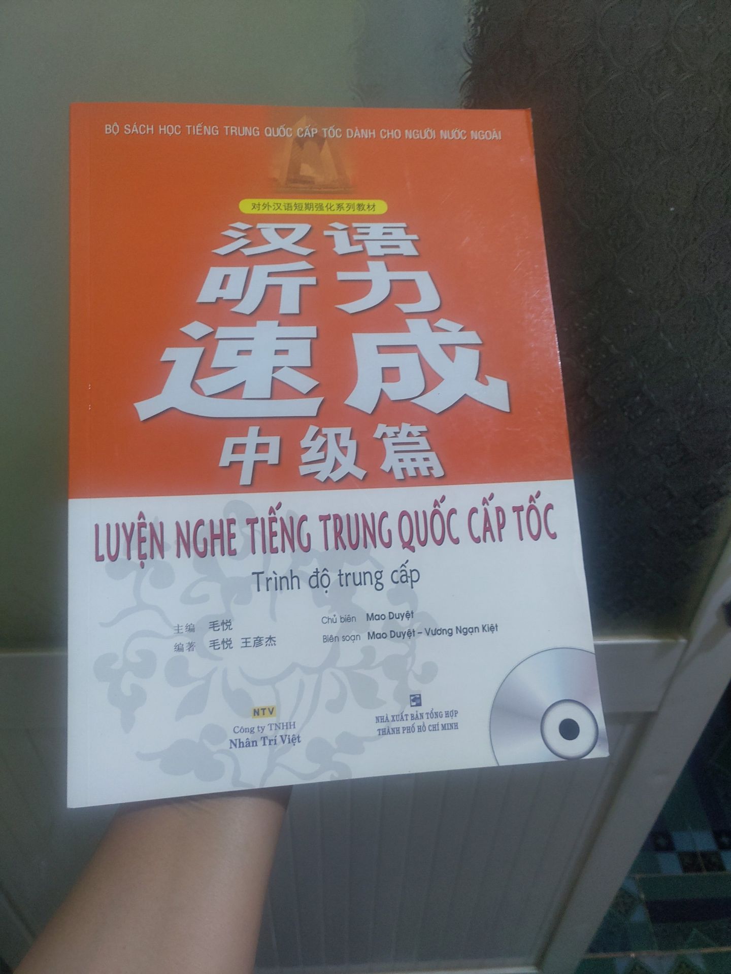 shop giao hàng nhanh,gói kĩ,sách có kèm cả CD,sách nội dung rất ok,dễ hiểu ,sẽ quay lại khi nào có nhu cầu