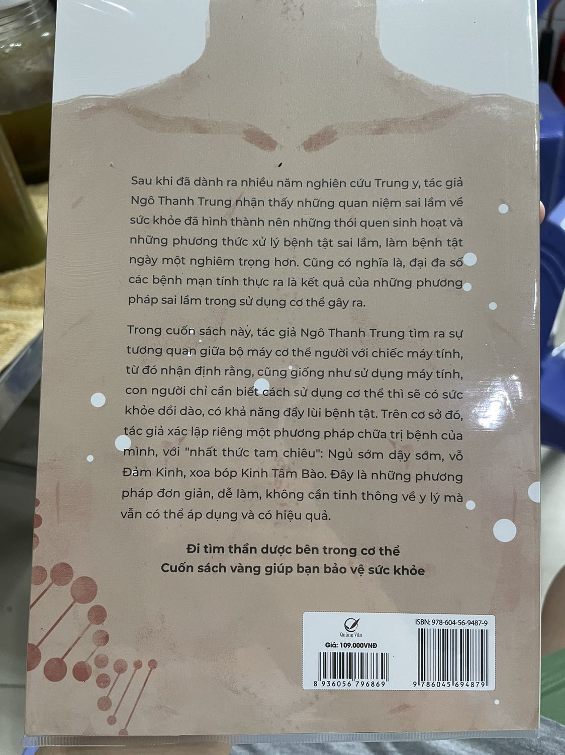Sách có bìa minh hoạ đẹp! Nội dung phân chia từng phần rõ ràng!