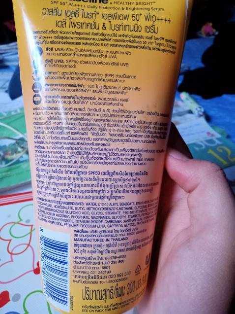 Đóng gói kĩ, giao hơi chậm, vỏ tuýt mỏng.
Chất màu trắng sữa, hơi đục, thấm nhanh thoa xong hơi dính nhma để 1 lúc thì đỡ hơn.
Đã sài 2 ngày và ko bị kích ứng