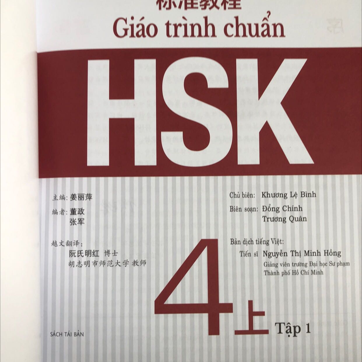Sách mỏng hơn mình nghĩ, chưa sử dụng có đĩa để nghe nữa