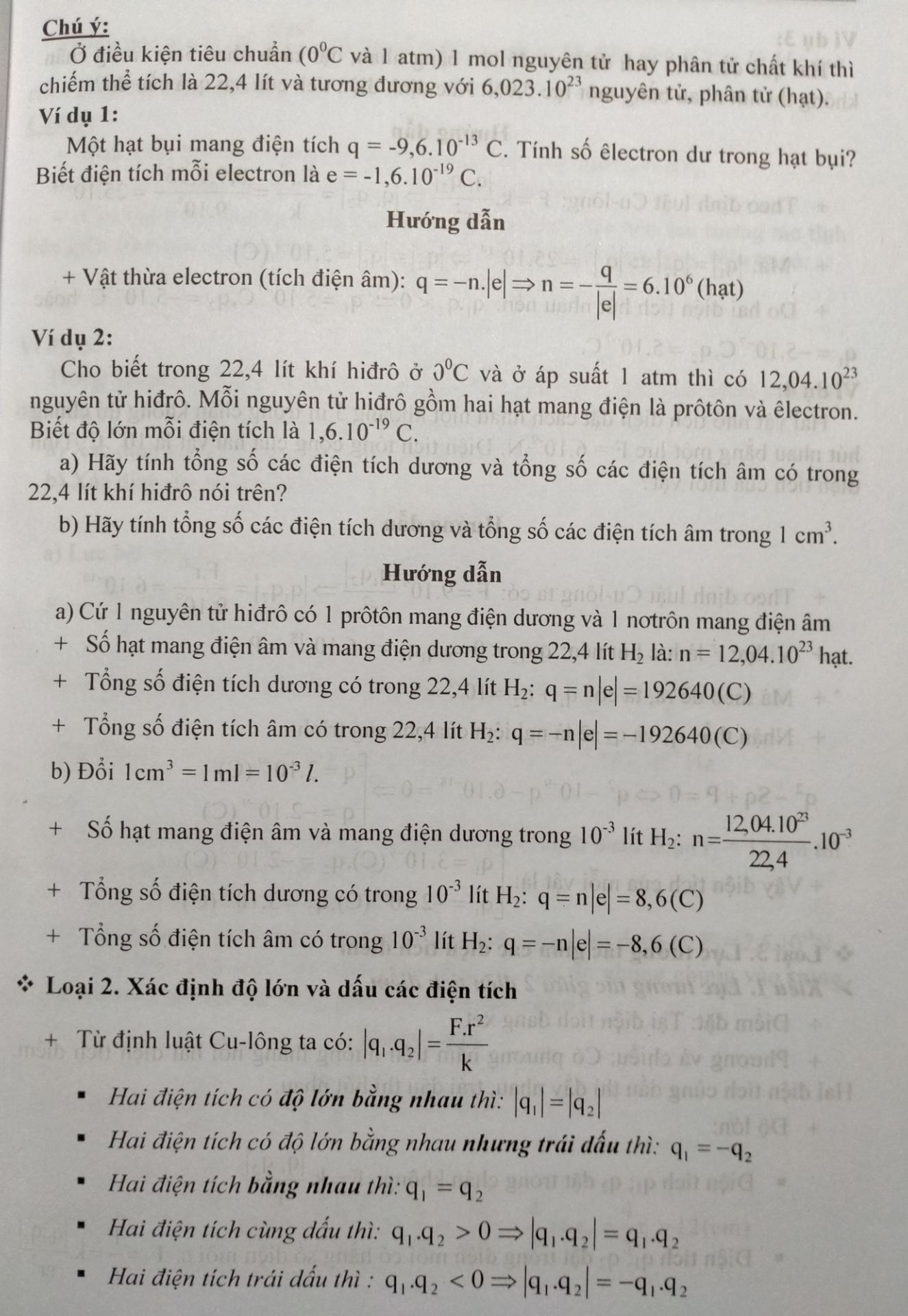 Sách hay, phân dạng từng chủ đề rõ ràng. Mỗi chủ đề đều có lý thuyết, phân dạng bài tập cùng phương pháp giải cụ thể, các ví dụ và bài tập vận dụng rất đa dạng từ dễ đến khó. Đặc biệt là các bài tập vận dụng đều được giải chi tiết, rất thích hợp với những bạn muốn bồi dưỡng thêm môn Lý