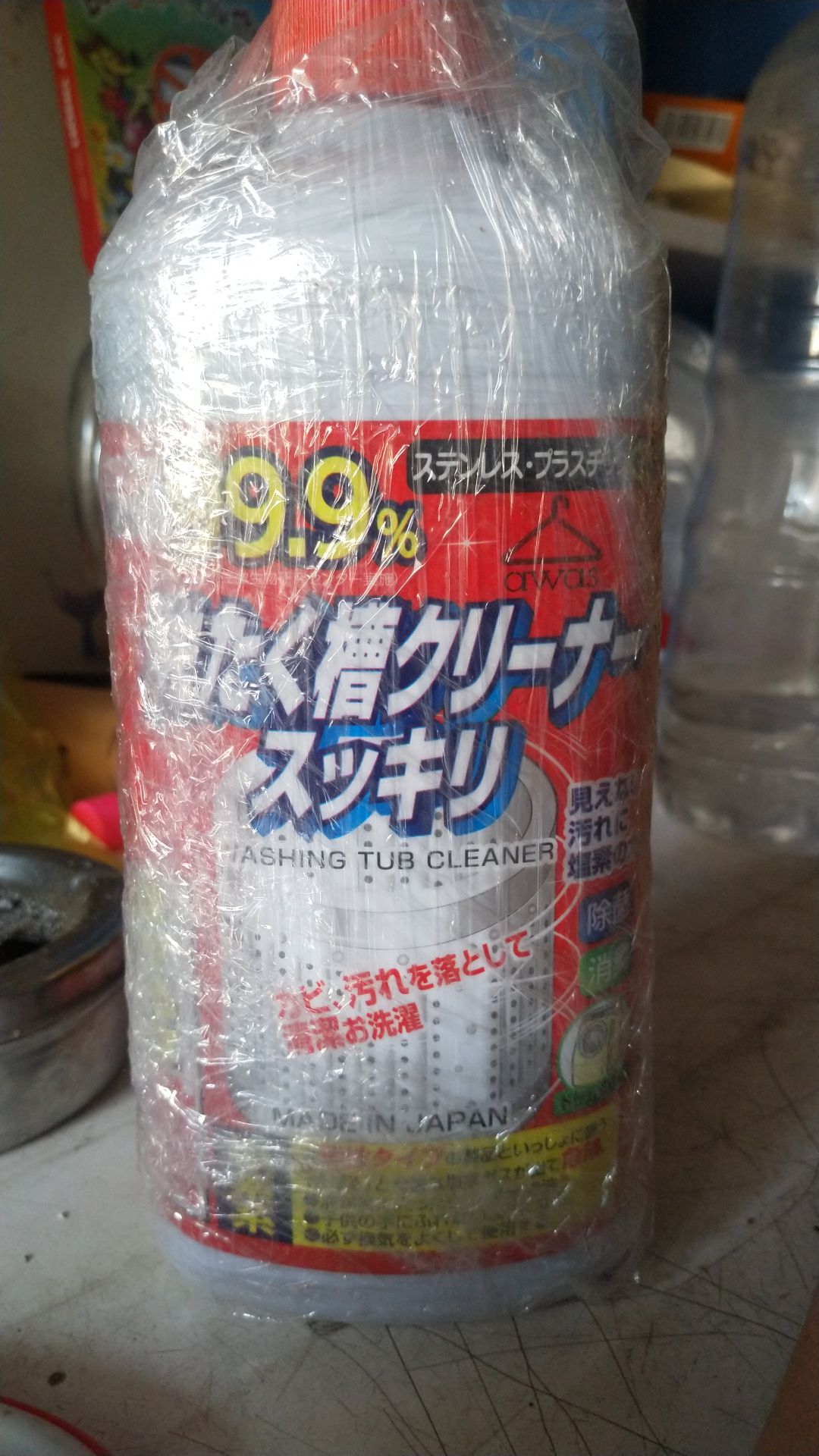 2 sao vì sản phẩm chất lượng không như quảng cáo
ngâm dung dịch trong máy 30p mà ko tẩy đc tí bẩn nào 
thất vọng