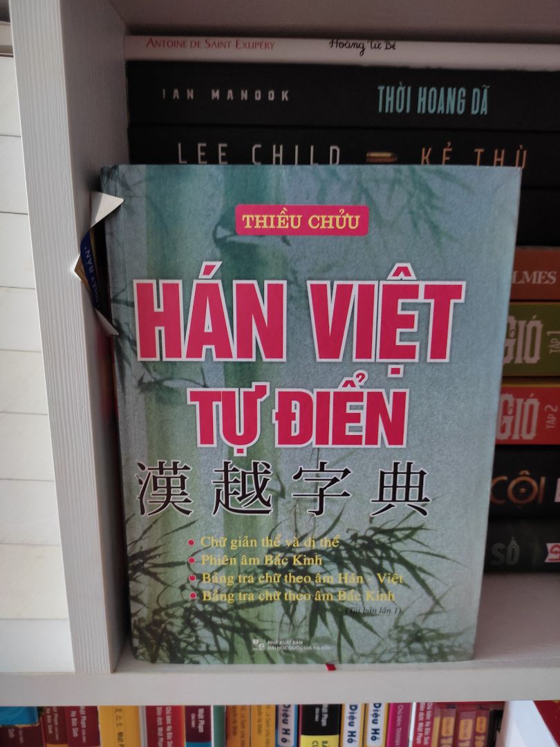 Sách rất đẹp, bìa cứng chắc chắn. Nội dung bản mới này đã được cải tiến rất tiện lợi cho người học tiếng Trung. Ngoài việc bổ sung thêm âm Hán Việt (bên cạnh phiên âm Bắc Kinh), từ điển còn có thêm phần số hướng dẫn thứ tự viết các nét rất tiện dụng. Sản phẩm tốt, đáng tiền!
