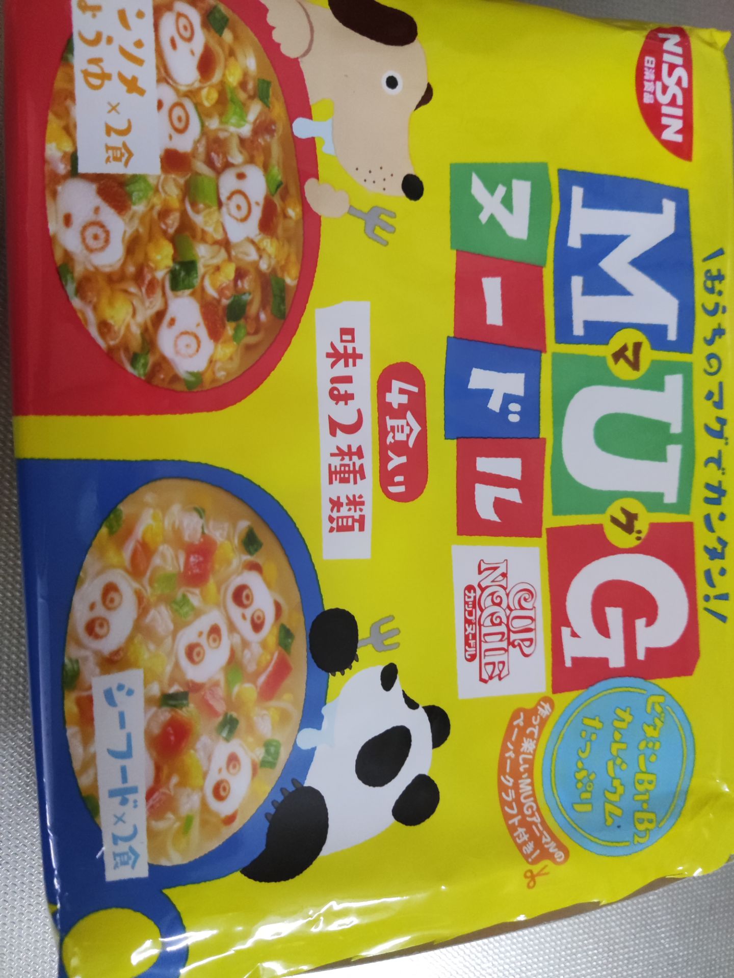 Hàng chuẩn, giao nhanh, giá rẻ hơn những shop khác, lại có thư cảm ơn rất xinh nữa. Sẽ tiếp tục ủng hộ lần sau.