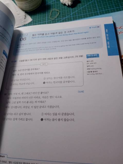 Bìa đẹp, nội dung in rõ nét, có tặng kèm đĩa CD. Mong là nhà xuất bản sau này sẽ có app riêng để quét mã rồi lấy file để nghe luôn