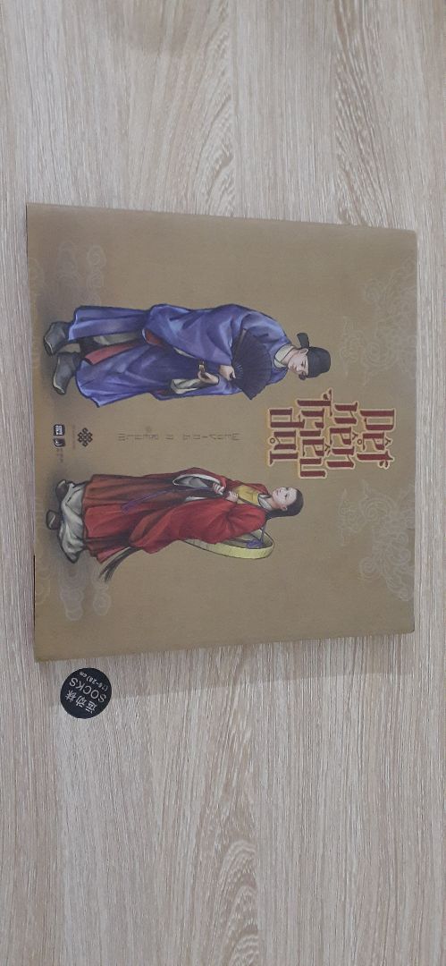 sách siêu đẹp luôn mọi ng ảnh bên trong thì sắc nét rõ ràng Nội dung ngắn gọn dễ hiểu có chỉ cả cách mặc của các kiểu Áo đây là một trong ít các cuốn sách ghi chép về Việt phục các bn nào mê Việt phục chắc chắn phải đọc qua cuốn này để bt thêm