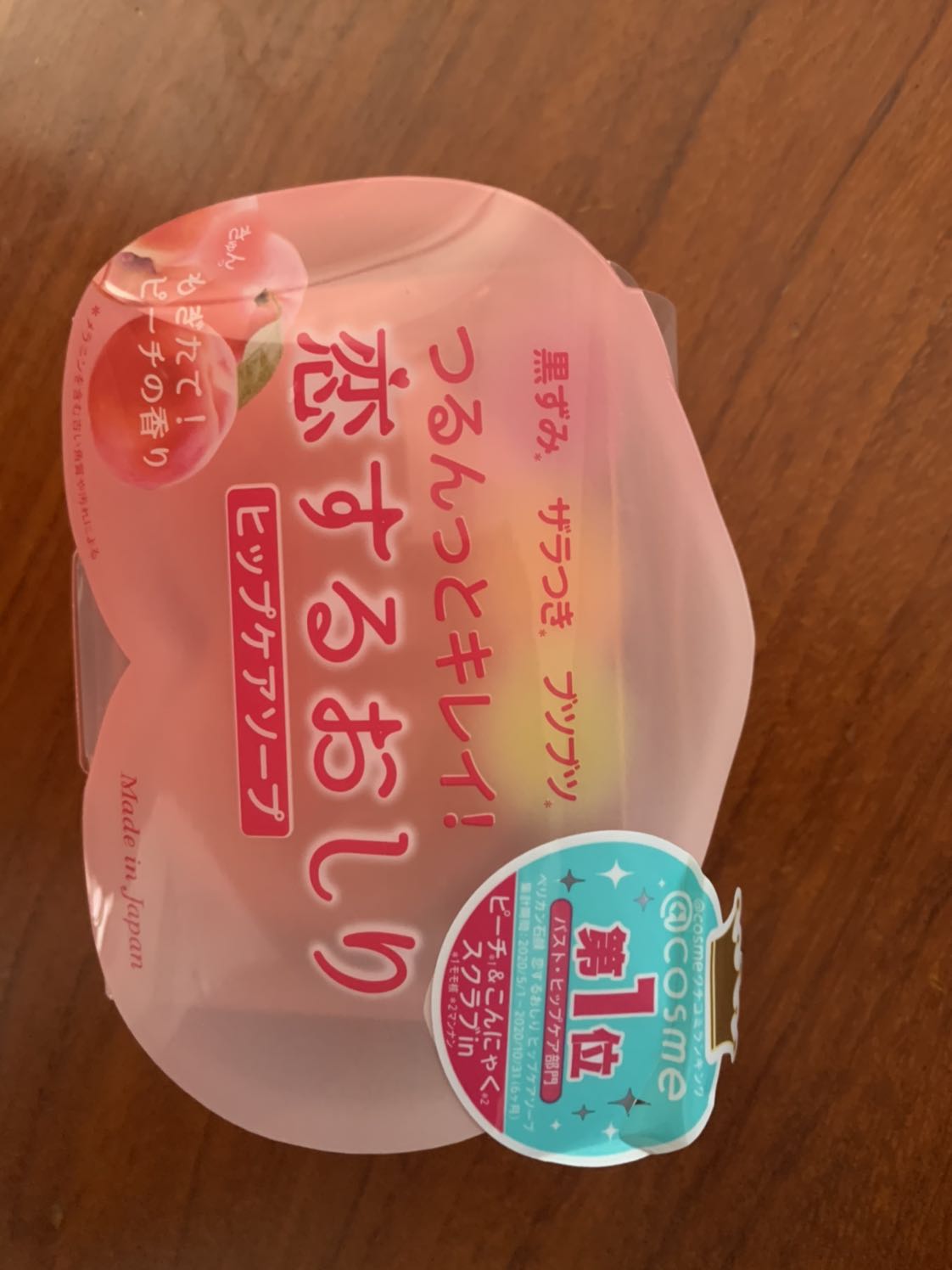 Mình mới nhận được sản phẩm sau khi thanh toán và kiểm tra hàng thì thấy hình như sản phẩm đã hết hạn sử dụng, 30/10/2020 là ngày hết hạn. Vui lòng xử lý giúp tình huống này