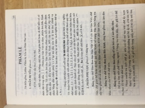 Chất lượng in rất kém, nhất là mấy trang đầu, như thể là sách những năm 90