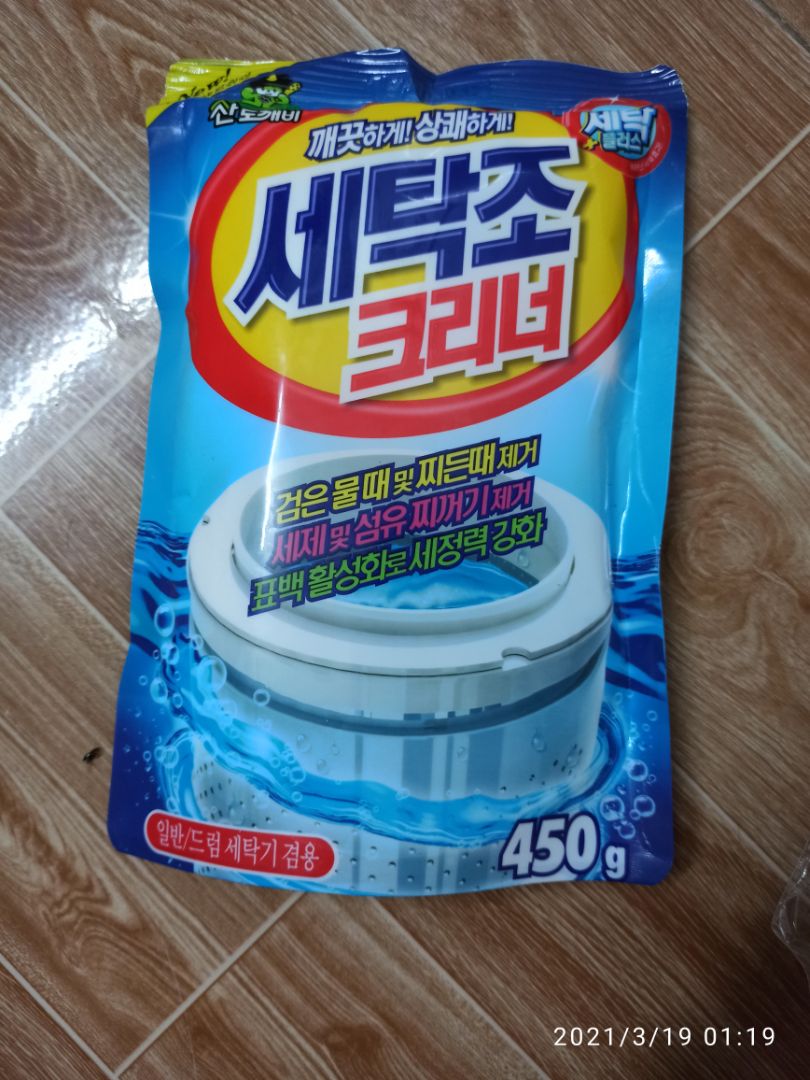 dùng xong nhìn cái nồng máy giặt nhà mình sáng bóng thích luôn , mình sẽ ủng hộ dài dài :) dùng xong nhìn cái nồng máy giặt nhà mình sáng bóng thích luôn , mình sẽ ủng hộ dài dài :)