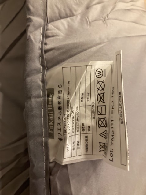 Êm, thoải mái, đóng gói hút chân không cẩn thận. Màu ghi sáng. Chất trơn