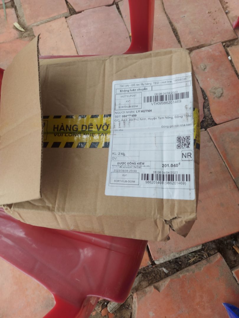 giống quảng cáo