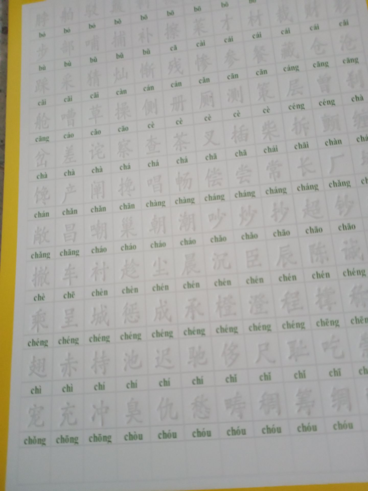 món hàng mặc dù giao hàng chậm nhưng món hàng nó rất giống với trong hình và còn có đĩa CD dạy học tặng kèm( nó rất hay) có luôn cả hướng dẫn tập viết cho tất cả mn và còn có rất là nhiều cây viết mực nữa ko bt là khi nào tui mới xài đc hết nữa ?????