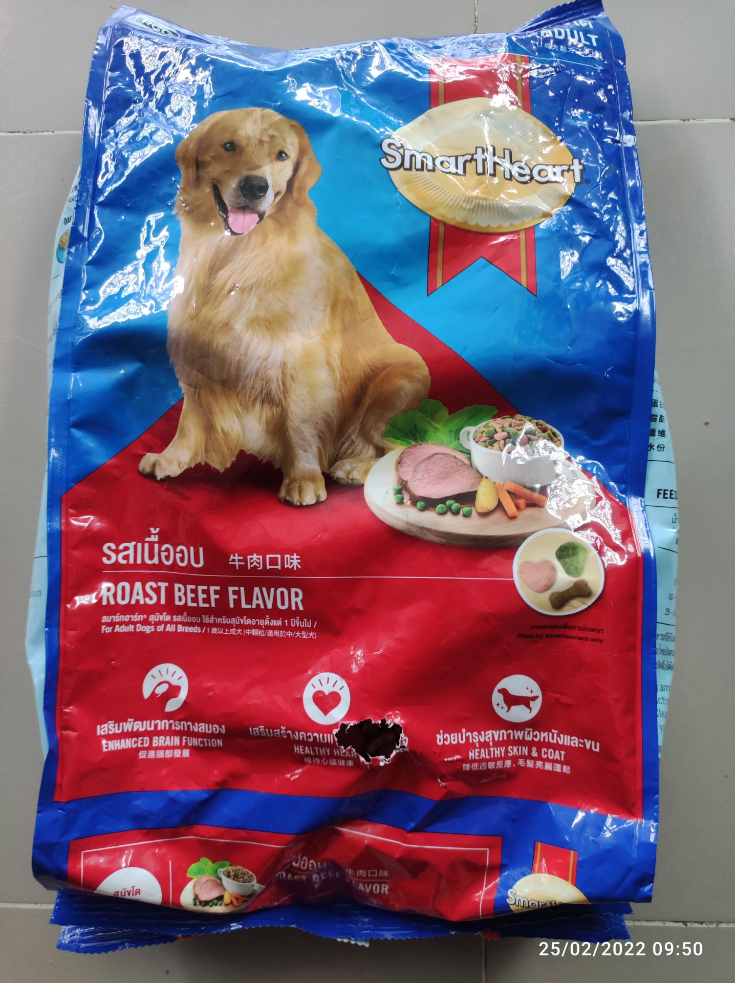 gói thức ăn đã bị chuột cắn mà cũng 
giao cho khách hàng gian hàng này có tâm thật gói thức ăn đã bị chuột cắn mà cũng 
giao cho khách hàng gian hàng này có tâm thật