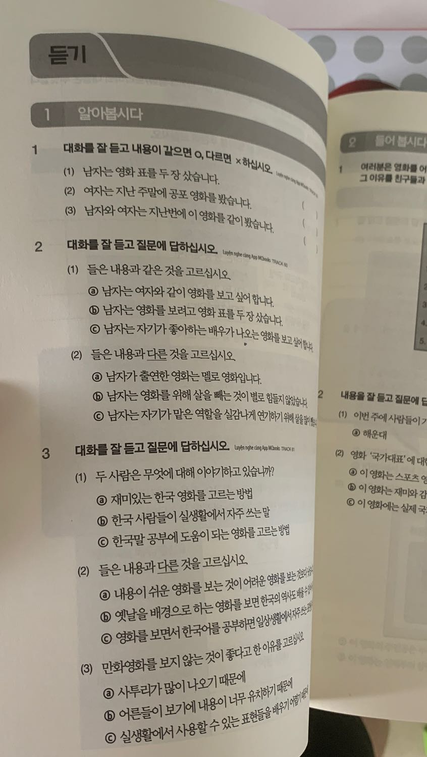 Sách được bọc Bookcare rất cẩn thận, gáy và mép còn nguyên, không bị lỗi in và nhìn rất mới nữa! Mình cứ tưởng đến tuần sau mới có sách mà ai dè Tiki giao nhanh quá trời nhanh luôn!