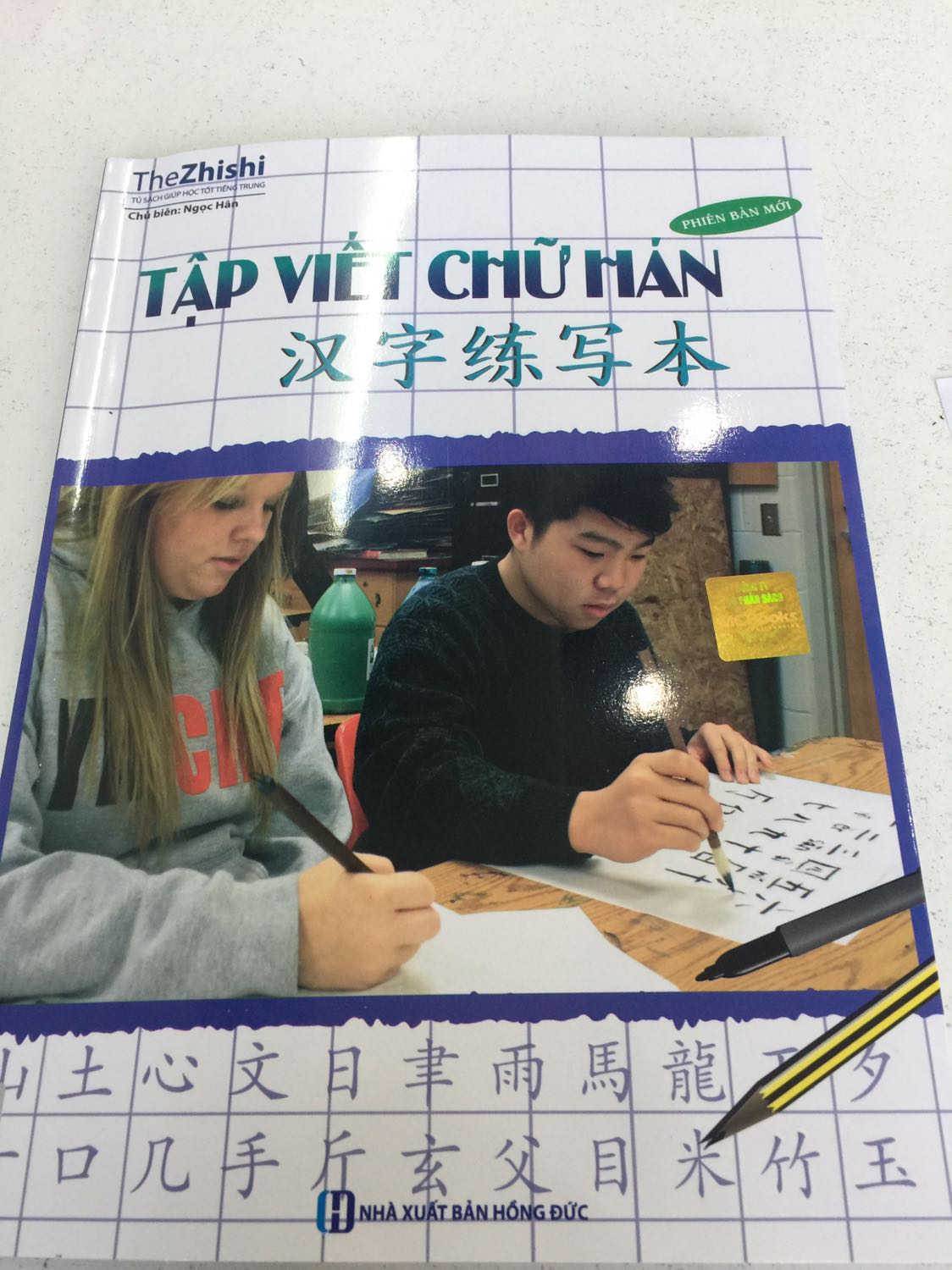 Sách thích hợp với các bạn mới tập viết chữ Hán, sách đẹp, sạch sẽ, giao hàng nhanh hơn dự kiến, giá cả hợp lí. Khi tập viết chữ các bạn nên mua bút mực viết xong có thể xoá được, nếu sai có thể viết lại vì sách hơi ít dòng để tập viết